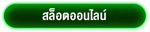 Bigbobet298
