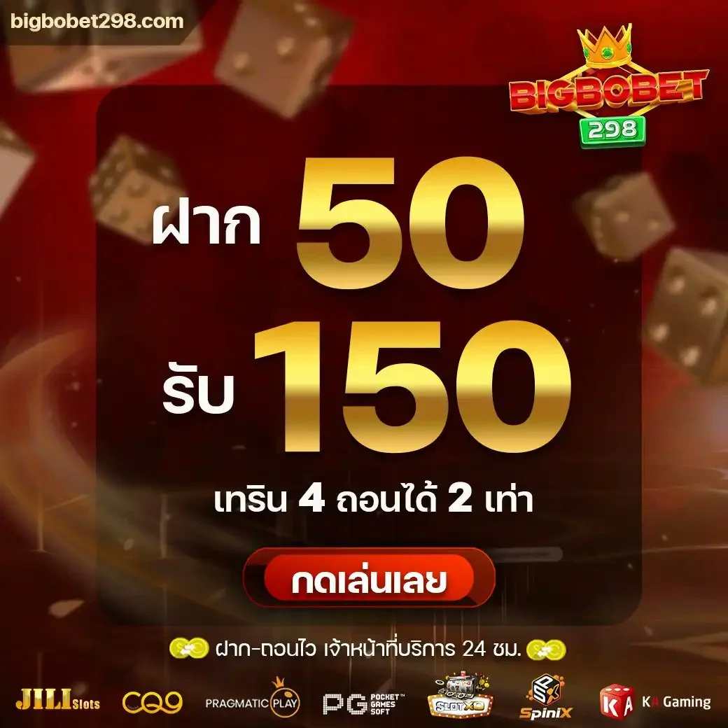 Bigbobet298