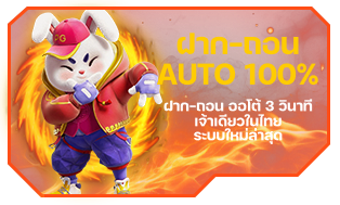 Bigbobet298