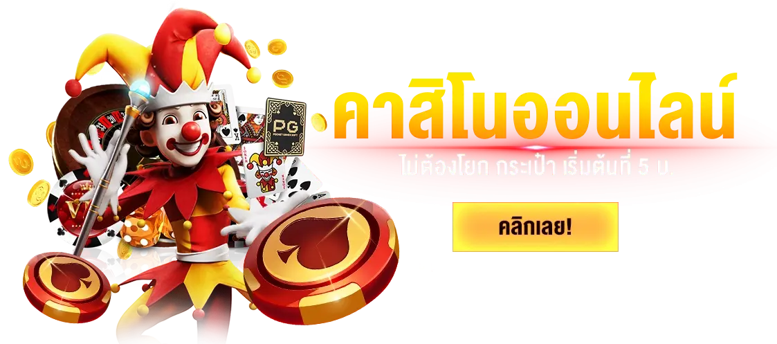 Bigbobet298