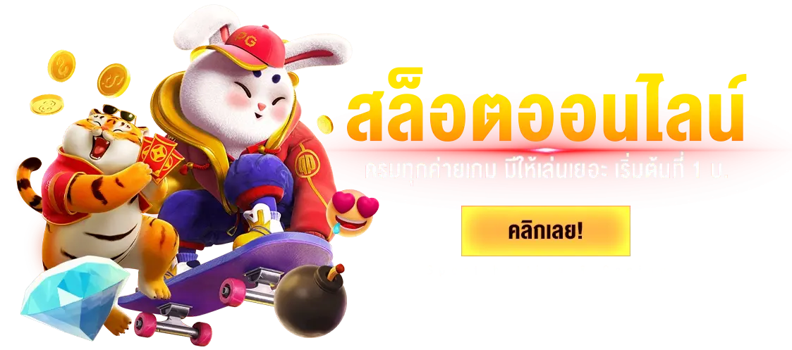 Bigbobet298